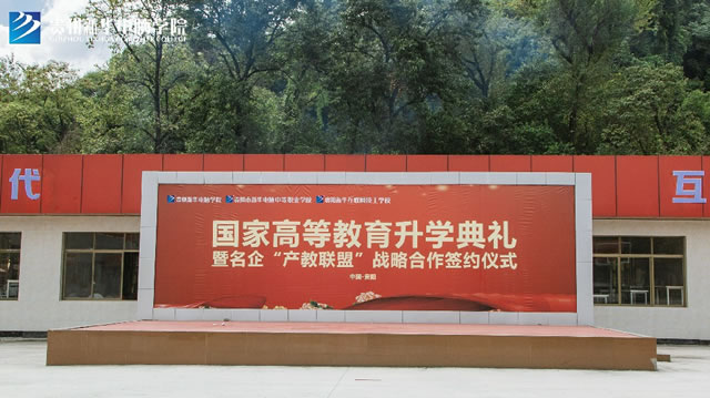 【杰出学子周新寓专访】努力就有收获，人人都能成功