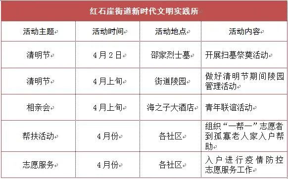 红石崖.jpeg