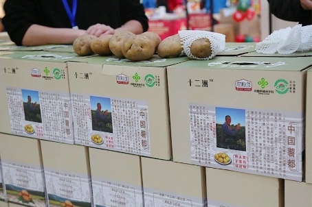 察右前旗农产品区域公用品牌“前旗优鲜”受大兴市民喜爱