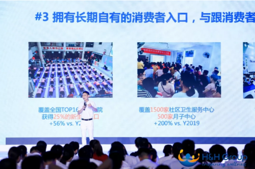 刘烨现身健合集团年会 可贝思羊奶粉惊艳上市