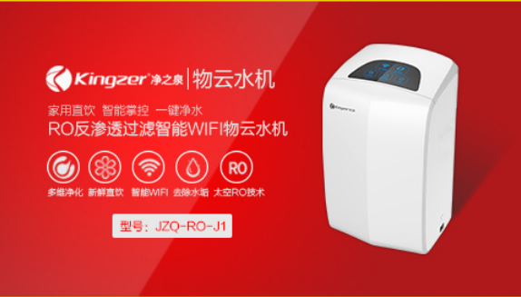 净水器变成了每个家庭的刚需净之泉成为消费者首选