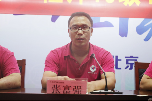 【开班典礼】掌握安身立命之技能，从万通开始！