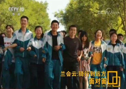 别人家的班主任：高考后带领学生1800公里骑行