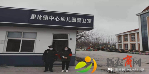 园长跟岗值班_副本.jpg