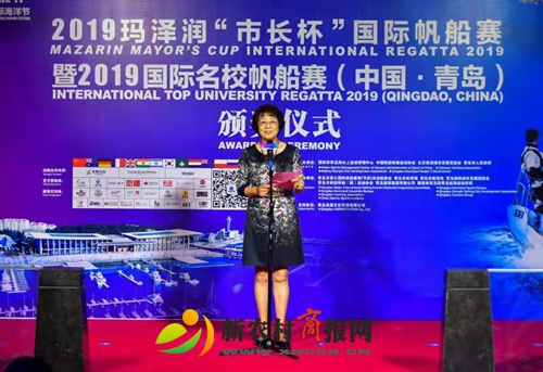 第十一届青岛国际帆船周·海洋节玛泽润“市长杯”国际帆船赛圆满收官