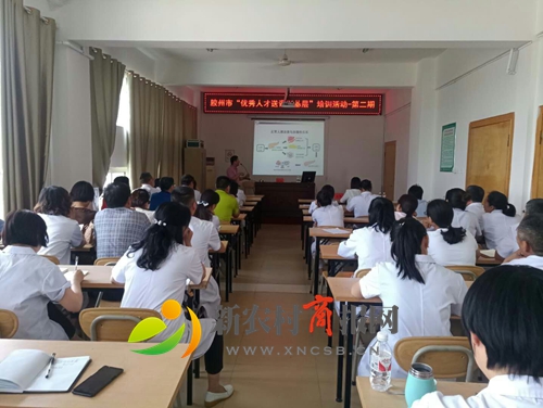 胶州市“优秀人才送课下基层“第二期在胶西卫生院举办