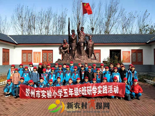 行走的课堂——胶州实小五年级六班开展研学之旅