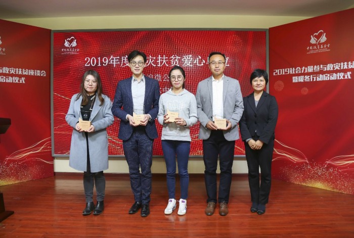 恒昌利通公司扶贫公益事业坚守初心 走在行业企业社会责任实践前列