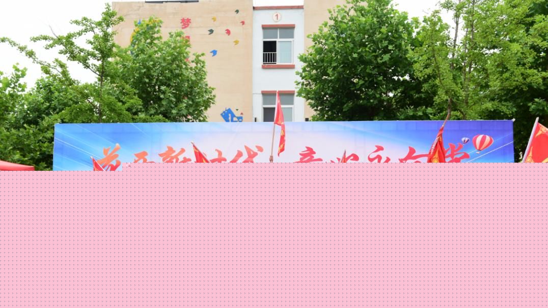 平度市古岘小学举办“六一”儿童节庆祝大会暨“十个一”项目之文艺展演3.jpg