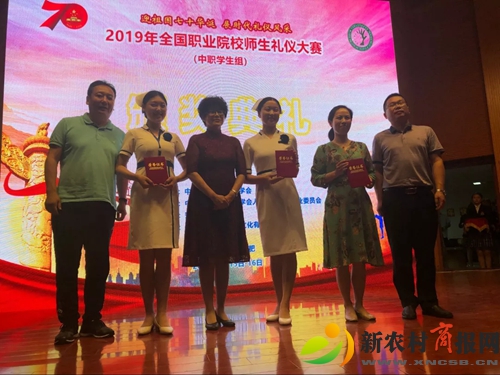 喜讯！青岛第二卫校在2019全国职业院校师生礼仪大赛荣获团体一等奖