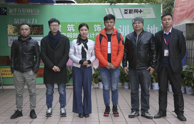 贵州新华：出彩人生，华丽转变，入职事业编