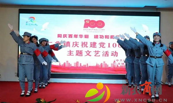 平度市仁兆镇举办纪念建党一百周年文艺汇演活动2.jpg