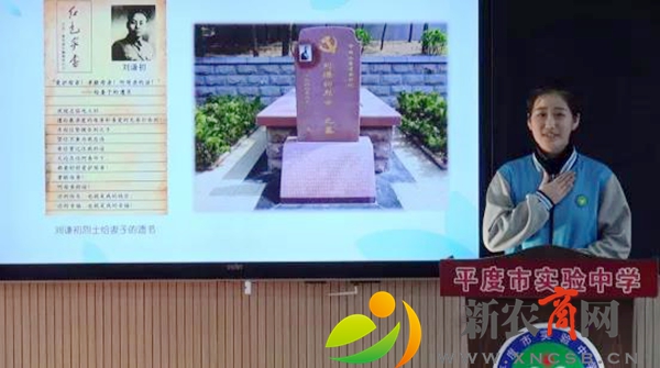 喜报连连！平度女孩获青岛市党史故事宣讲比赛一等奖！1.jpg