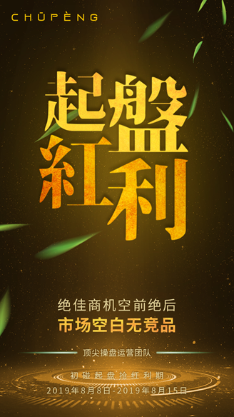 大健康产业的下半年怎么走？浙江铭齐给你满意答复！