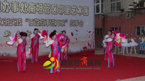 南坦管区邻里艺术团举行新时代文明实践“百姓故事进万家”故事会文艺演出专