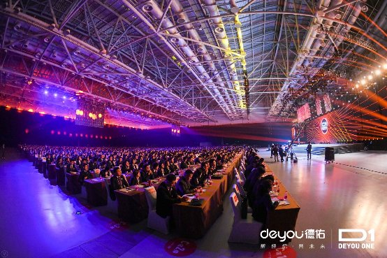 同一德佑 非同凡响 2019德佑D1经营管理大会召开
