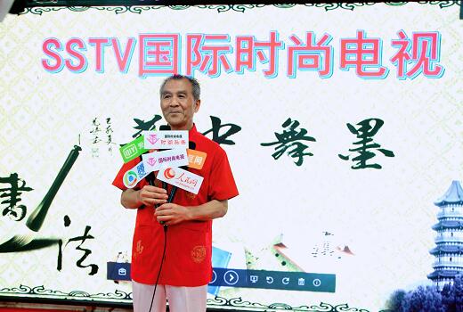 国际时尚电视《墨舞中华》栏目开播