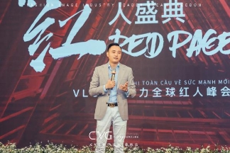 CVG红人盛典越南芽庄站
