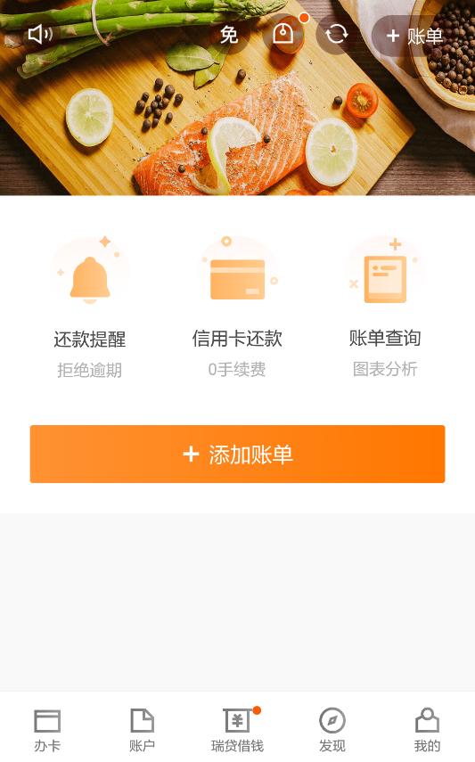 随手科技公司卡牛瑞贷最快1小时下款，附下款攻略