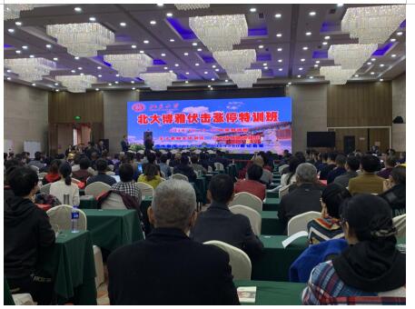 第十三期元培商学院量学实战特训班圆满结束