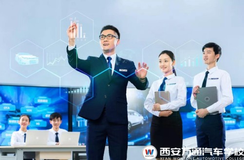 西安万通汽车学校：别急！这个“2200万人才缺口”有解