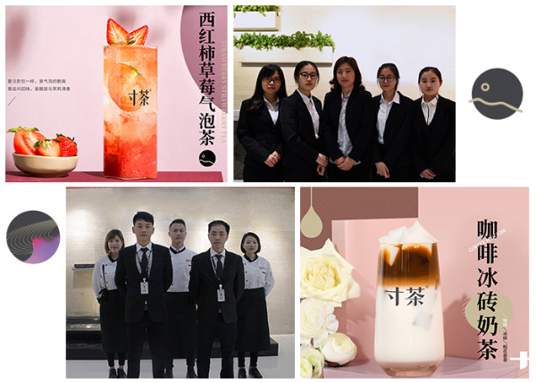 coco都可话题热度不再？寸茶不负商机引领茶饮投资新潮流！