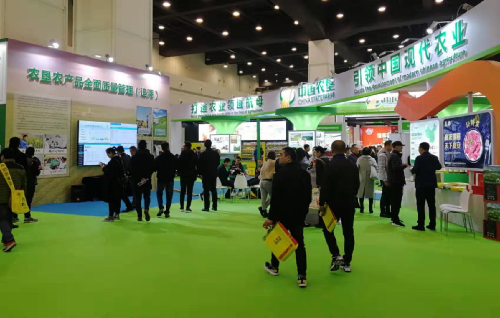 中国农垦优秀品牌推介活动“闪亮”万商大会