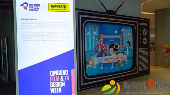 央视动画展.jpg