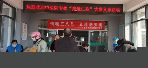 仁兆医院4.jpg