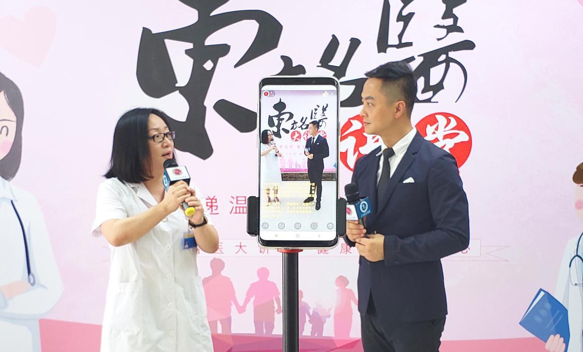 民营医院同样要有社会责任—走进广州东方名医大讲堂