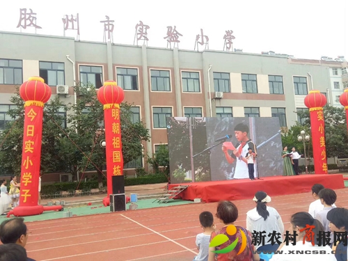 “感念师恩  逐梦前行”——胶州市实验小学举行2019届毕业典礼