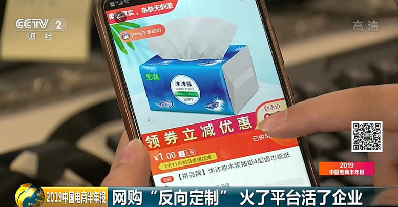 苏宁拼购造出“网红”：一款日销十几万单的垃圾袋牛在哪？  