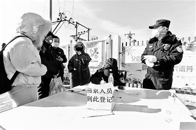 返京人员能返家 村中管理有高招儿