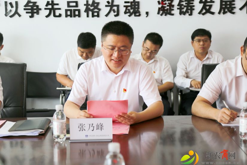 图二、张乃峰致欢迎词.jpg