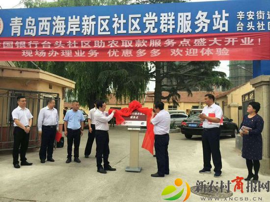 辛安街道：五方共建搭平台 党建引领促发展