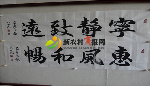 ​专访：青岛著名书法家尤中民先生