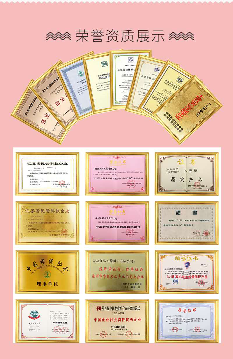 选择代餐粉代加工、排油王OEM代加工需要做好哪些准备？