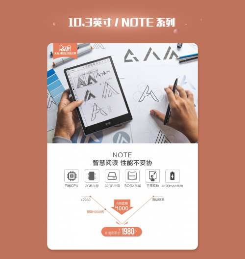 纠结买Kindle还是国货？618电子阅读器购买攻略看这篇就够了！