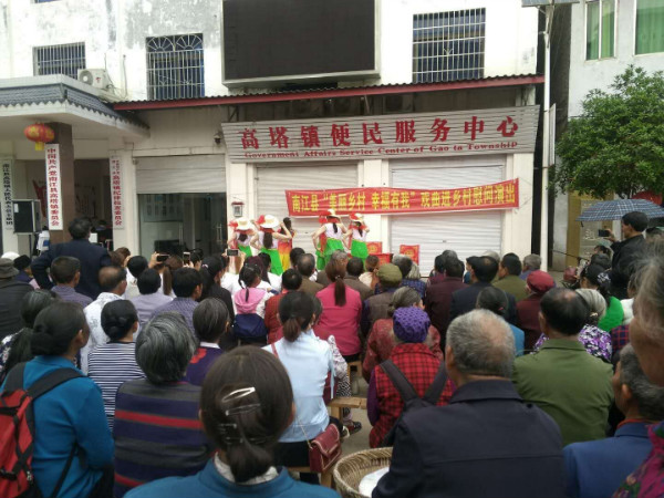 南江县戏曲慰问演出走进高塔镇前丰村