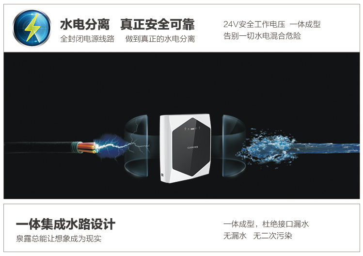 代理泉露净水器售后完善持续维护保证家庭健康用水