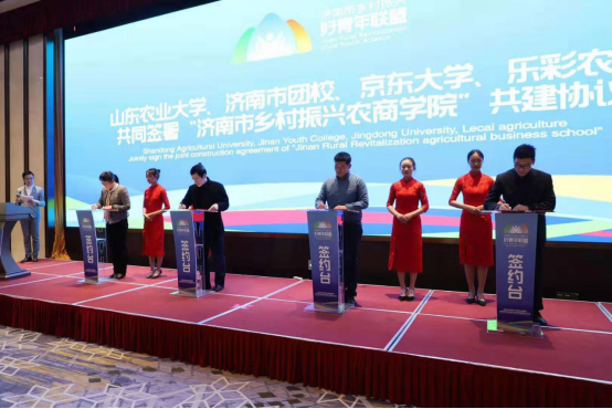 聚青年之力！振乡村之才！济南先行区推进乡村振兴“年轻态”