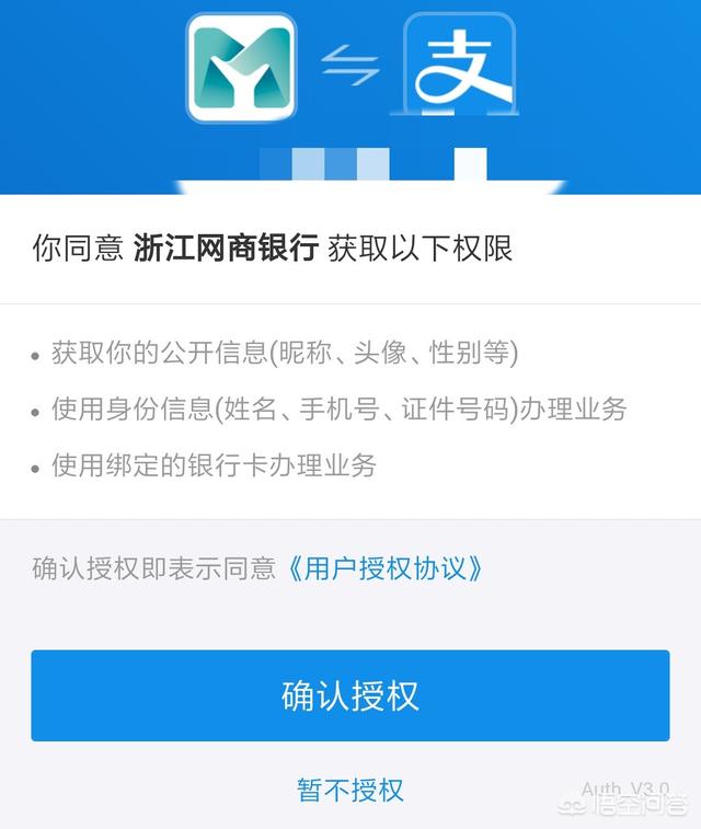 哪个账号交易平台不用银行卡支付