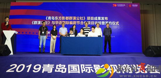 群演公社项目成果发布继往开来主题峰会-影像西海岸1) (4).jpg