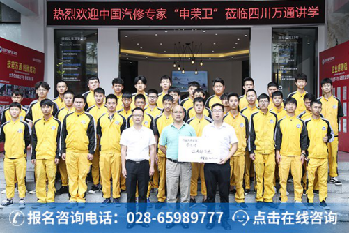 与顶级专家面对面 畅游精彩汽车梦