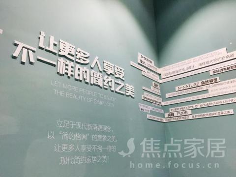 新视觉，新势力！菲尔敦的这些亮点你都不该错过