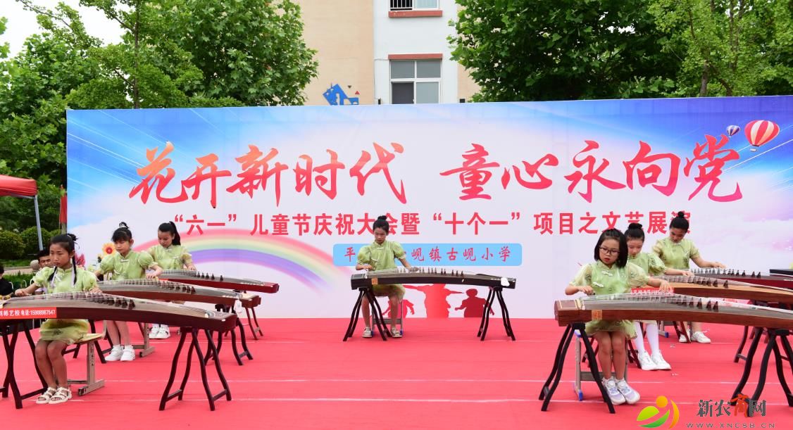 平度市古岘小学举办“六一”儿童节庆祝大会暨“十个一”项目之文艺展演2.jpg