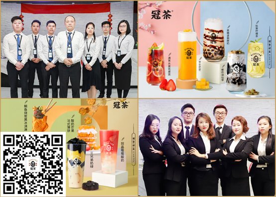 茶饮投资前景如何？冠茶国潮茶饮超高人气引发投资热潮