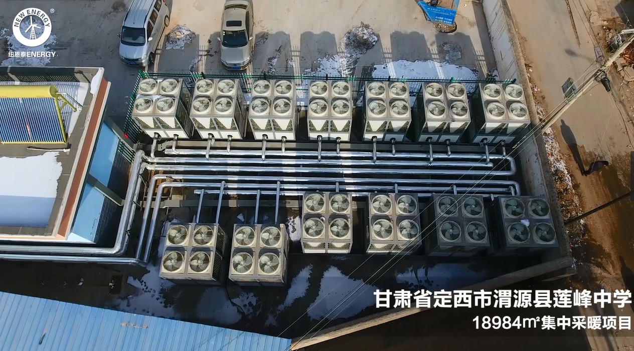 甘肃空气源热泵采暖市场超五亿，纽恩泰成主力部队之一