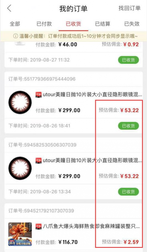 猫小贱如何省钱，如何赚钱，助力大学生上班族宝妈兼职副业？