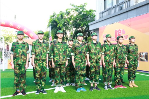 厦门新东方：2019年不知道做什么，来这里看看吧